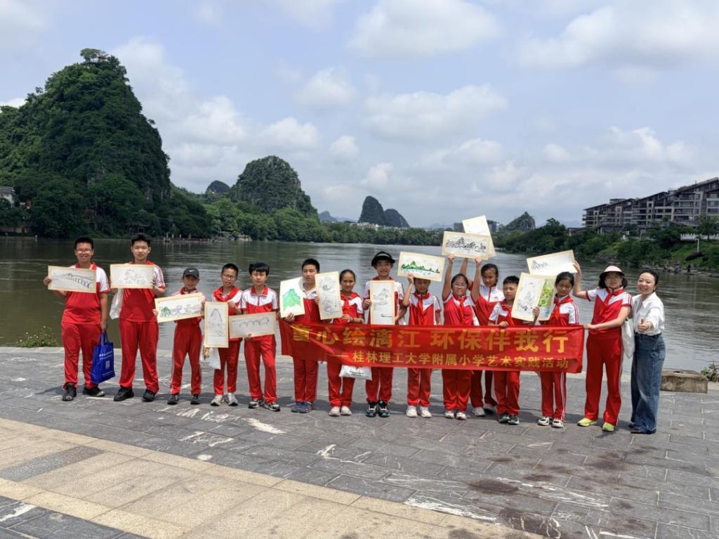 同饮一江水 共护漓江美｜点点KG彩票附属小学师生助力七星区...