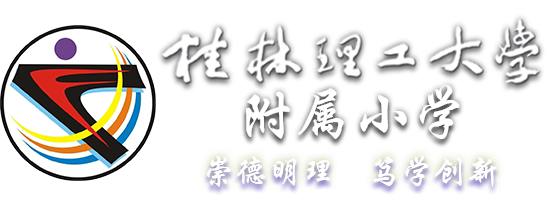 点点KG彩票附属小学