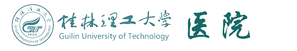 校医院(新)